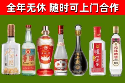 西安烟酒回收名酒系列.jpg