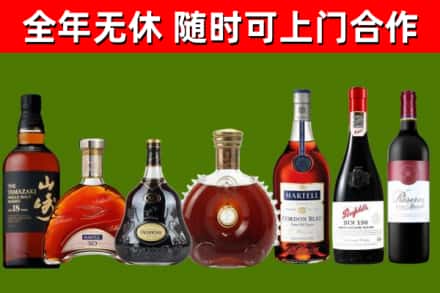 西安烟酒回收洋酒系列.jpg