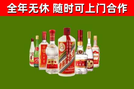 西安烟酒回收八大名酒.jpg