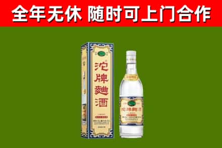 西安烟酒回收80沱牌曲酒2.jpg